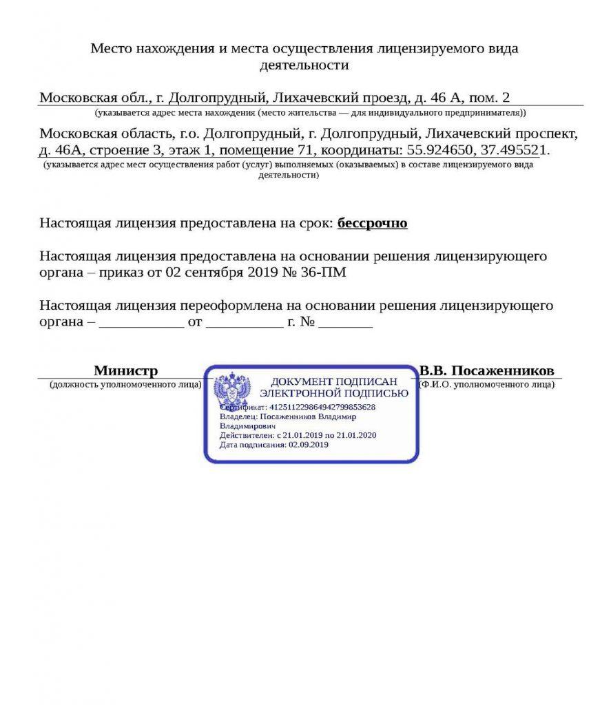 Прием металлолома в Москве и Московской обл